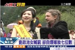 劉冠余嫁妝g1800