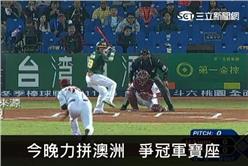 珊)統一拼樂天2400