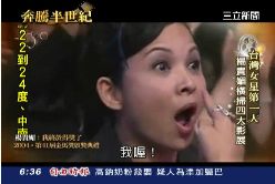 貴媚陸小芬(金馬專題).