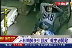 嬰吮保姆趾g1200