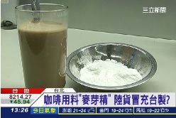 環泰假麥芽1200