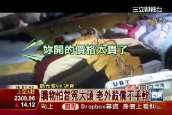 P超級殺價王1600