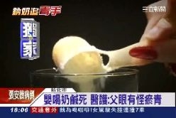 f鈉奶母獨家1800