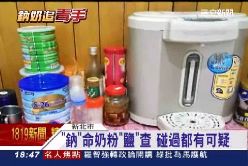 F追鈉奶人為1800