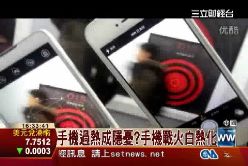 p努比亞新機1500