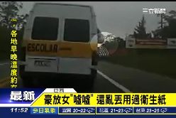 臀伸窗尿尿g1100