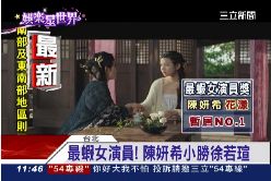 妍希金蝦獎1200.