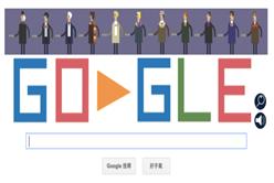 今天的 Google Doodle 相當地有趣，主要是為了要紀念英國科幻電視影集 Doctor Who 的上映 50 週年。你有看過這個世界上最長的科幻電視影集嗎？
