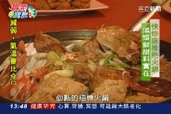 (美食)老榕樹快炒