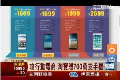 阿里雲手機1500