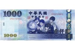 新台幣