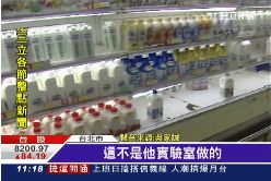 +教授槓衛福1200