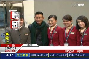 金馬獎落幕　華仔魅力空姐也難擋