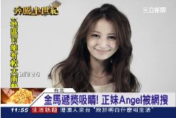 凌波背後妹g1200