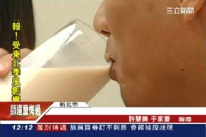 禁藥標準寬　譚敦慈一家不喝鮮奶