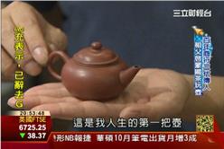 網路創業出頭天：百年名店第三代 台灣老茶搏商機