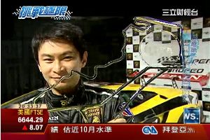 台灣第一人！林帛亨奪澳GT亞軍殊榮