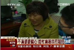 P陸驚世伯母1200