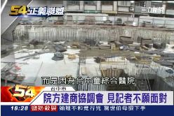 F(不公不義)施工毀屋裂1800