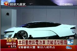 日韓氫氣車1500