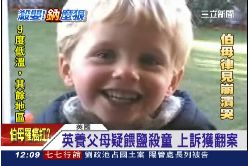 a美鹽巴殺童1200