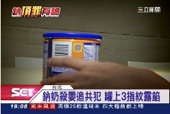 f追真正主嫌1800