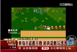 p復古遊戲機1500