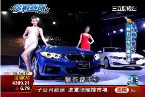 轎跑新標竿　「雙B」跑車動感試駕