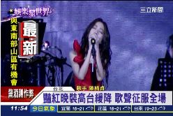 P陳綺貞空降1200