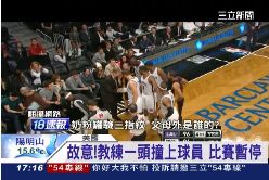 P體育賤招多1700