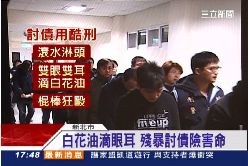 a豬哥亮討債1800