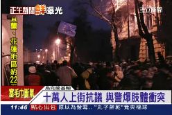 烏警扁記者1100.