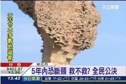 p女王頭斷頸1230