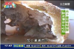 中部美食半煎炸餡餅1800