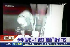 破窗賊囂張G1200