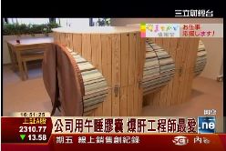 腰痠專用椅1600