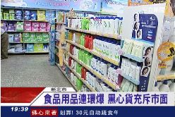 無香精洗衣1924財19財20,08