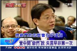 珊)爺娘不尊重1800