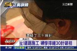 (不公不義)一年挖40次1800