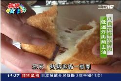 (美食)半煎炸餡餅1800