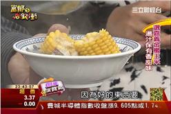 1122_富郁向錢衝_台灣古早味