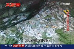 p竊新社清境(專題)