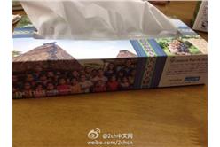 打飛機中突然有一股強烈的罪惡感