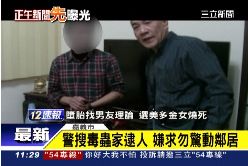 買毒怕兒知g1200