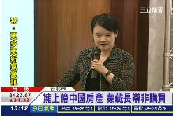 ~蔡玉玲門神1200