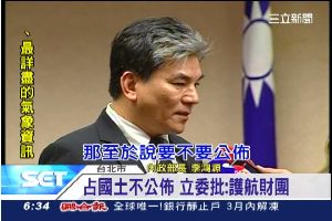 不公佈清境非法民宿？早就洩了