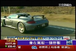 p沃克車試乘1500