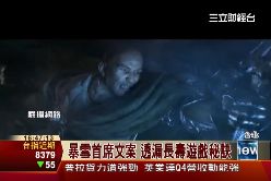 p遊戲開發者1200