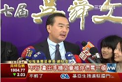 P嚴凱泰車市1900