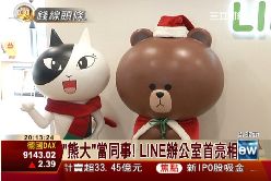 PLINE辦公亮相1200